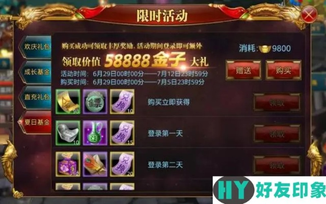 202"御龙在天手游2024礼包全新领取攻略大揭秘,助你轻松获得珍稀奖励 202"御龙在天手游2024礼包全新领取攻略大揭秘,助你轻松获得珍稀奖励