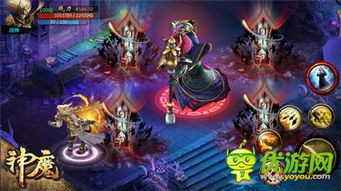 (圣墟 无始)在无尽圣墟中探寻万古不败身的秘密与力量之旅