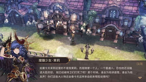 (吟游战记啥时候公测啊)吟游战记阵容搭配推荐:打造最强阵容的全面攻略与实用技巧