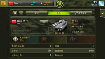 荣耀军团参谋长在游戏中的位置和获取方式详解，一文告诉你所有秘密