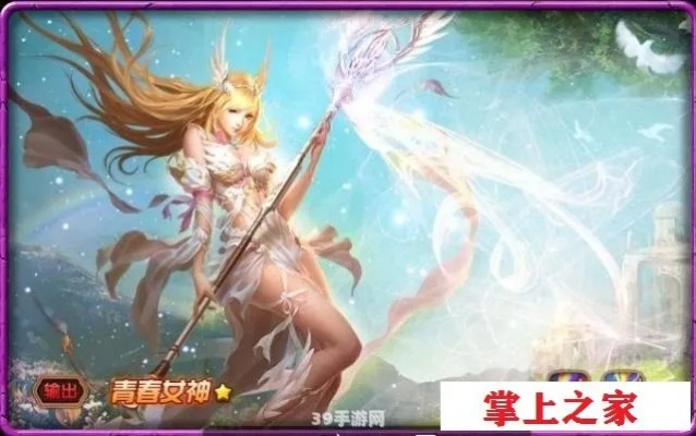 深度解读女神联盟契约猎魔铭文选择：如何根据角色特性和战斗局势灵活搭配