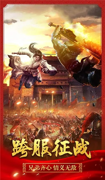 (三国吧兄弟手游下载)三国吧兄弟官方网站,带你领略三国历史的精彩世界 (三国吧兄弟手游下载)三国吧兄弟官方网站,带你领略三国历史的精彩世界