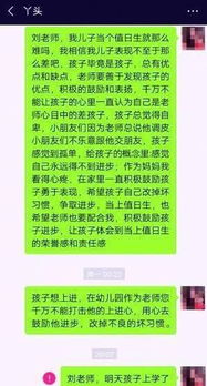 探讨'乱世纷争'这一表达在成语历史和使用中的地位,是非成语争议的深入研究与分析