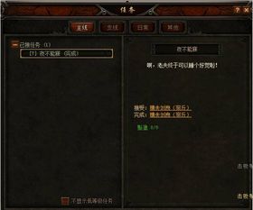 (轩辕劫下载)全面解析轩辕劫攻略:从角色选择到战斗技巧的深度指导