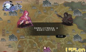 (轩辕劫下载)全面解析轩辕劫攻略:从角色选择到战斗技巧的深度指导 (轩辕劫下载)全面解析轩辕劫攻略:从角色选择到战斗技巧的深度指导