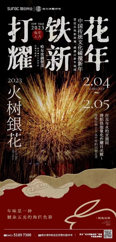 (国内烟花大师)非遗烟花大师698多少钱一个?探寻传统技艺的珍贵价值。 (国内烟花大师)非遗烟花大师698多少钱一个?探寻传统技艺的珍贵价值。