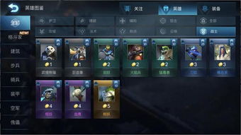 深度解析喵星联盟阵容搭配:如何巧妙利用英雄特性提升战斗胜率