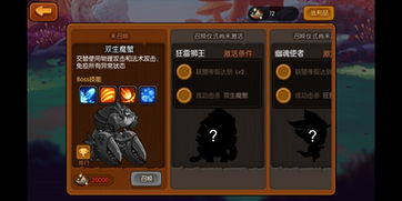 深度解析喵星联盟阵容搭配:如何巧妙利用英雄特性提升战斗胜率 深度解析喵星联盟阵容搭配:如何巧妙利用英雄特性提升战斗胜率