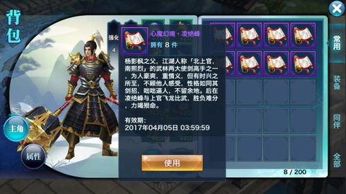 (无上剑道北鱼有泪改名字了吗)无上剑道 北鱼有泪:探寻武侠世界中的情感纠葛与剑术奥义 (无上剑道北鱼有泪改名字了吗)无上剑道 北鱼有泪:探寻武侠世界中的情感纠葛与剑术奥义