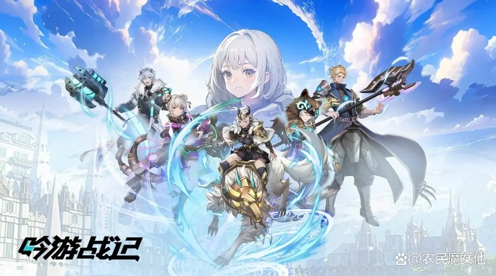 吟游战记阵容搭配推荐: 构建无敌战队秘籍,分享战斗策略与角色选择优化技巧