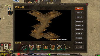 (道士出观手游攻略)探讨《道士出观手游》种种玄妙在论坛