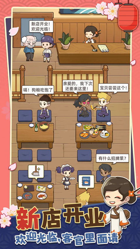 (寿司店经营游戏大全)探索梦想的味道:打造独一无二的寿司店游戏体验 (寿司店经营游戏大全)探索梦想的味道:打造独一无二的寿司店游戏体验
