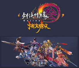 (剑三烛龙殿怎么打)详解剑网三缘起烛龙殿攻略:关键技能与战术策略完全指南