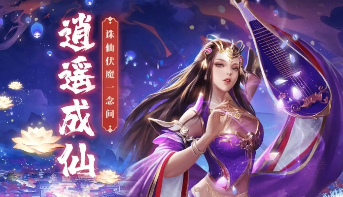 九天诛魔中哪个职业最强大?选择最适合你的职业来踏上冒险之旅!