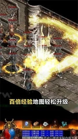 探索广丰贪玩传世元神版,寻找无尽的乐趣和冒险 探索广丰贪玩传世元神版,寻找无尽的乐趣和冒险