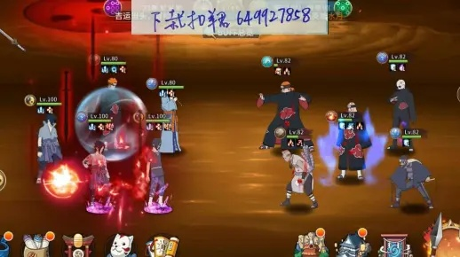 一站解锁:火影18十免费解锁版资源网为你带来海量高质量动漫资源邀你一起挖掘