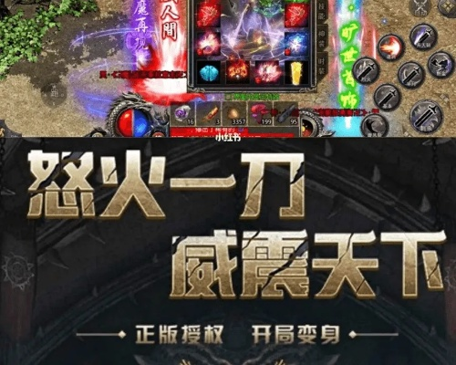 (怒火一刀玩法攻略)怒火一刀攻略完整版：新手必看，通关技巧与全面解析