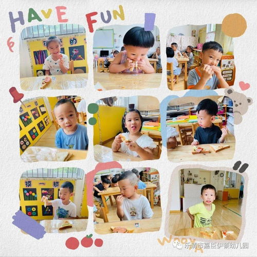 探索童趣的乐趣:吃一口拉一坨游戏带给孩子们的无尽乐趣