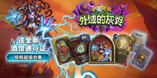 (除妖打怪)除妖大冒险攻略大全:打败所有恶魔,赢得胜利的终极指南