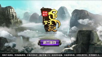 (追妖记伙伴)追妖记里面谁最厉害?探讨影视剧中各角色的实力对比和战斗力