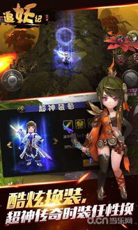 (追妖记伙伴)追妖记里面谁最厉害？探讨影视剧中各角色的实力对比和战斗力