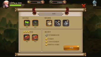 (追妖记伙伴)追妖记里面谁最厉害？探讨影视剧中各角色的实力对比和战斗力