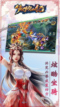 (玉萱修仙记顶点小说)玉萱修仙记：云端仙途，梦幻仙界，逍遥自在修真之路