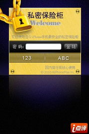 在时光流转中寻找永恒世界保险箱密码:如何保护你最珍贵的秘密? 在时光流转中寻找永恒世界保险箱密码:如何保护你最珍贵的秘密?