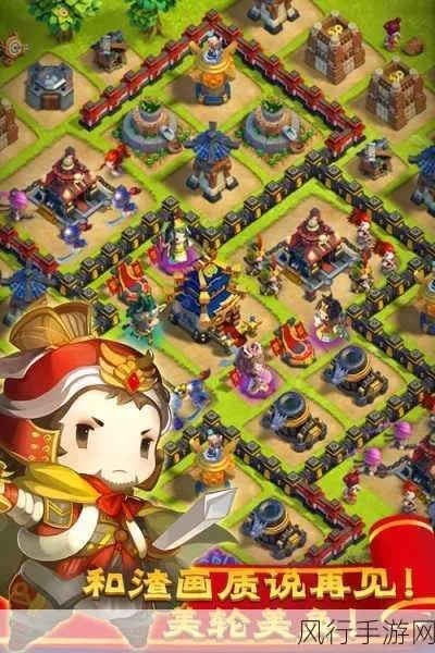 冲吧三国攻略:全方位解析游戏策略,助你征战三国、成就霸主之路! 冲吧三国攻略:全方位解析游戏策略,助你征战三国、成就霸主之路!