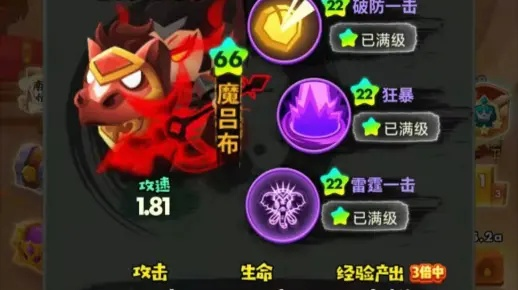 翻滚吧主公，吕布性能属性多少？详细分析吕布的属性特点与优劣势