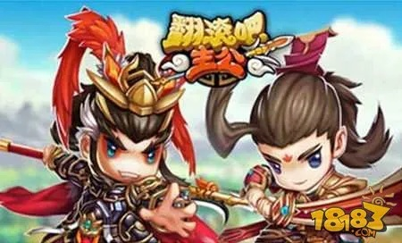 翻滚吧主公,吕布性能属性多少?详细分析吕布的属性特点与优劣势