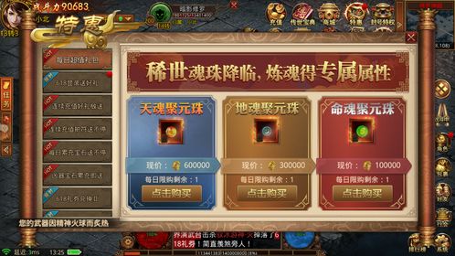 长期在游戏市场中稳坐钓鱼台的经典游戏热血群英传是否已经从各大平台下架?我们一起了解