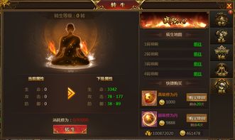 (圣魂怎么分解)圣魂纷争吧:神圣力量的冲突与抉择,谁将主宰命运?