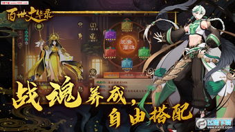 以古典诗词的魅力透视'百世文华录免费版'：如何便捷获取并欣赏中国传统文学之美