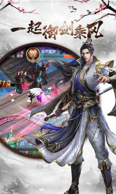 (剑之痕视频)剑之痕满V:英雄辗转红尘,情仇恩怨尽在其中 (剑之痕视频)剑之痕满V:英雄辗转红尘,情仇恩怨尽在其中