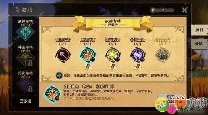 (无限远征队攻略)探索无限远征队T0阵容：制定最强战斗策略与过关技巧的全面解析