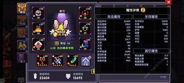 勇者法则:如何合理分配雇佣兵的加点与选择适合的武器,提升战斗力的全面指南 勇者法则:如何合理分配雇佣兵的加点与选择适合的武器,提升战斗力的全面指南