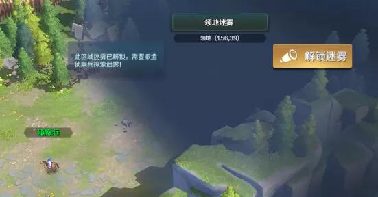 (雾境序列玩法)雾境序列9全人物解锁版:探索神秘迷失之地,解锁无尽冒险 (雾境序列玩法)雾境序列9全人物解锁版:探索神秘迷失之地,解锁无尽冒险