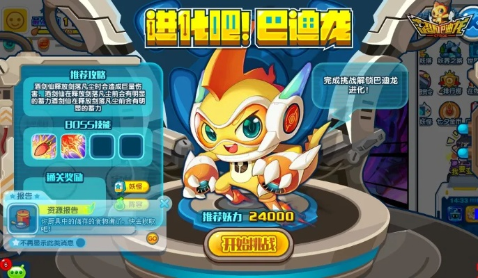 (超凡巴迪龙为什么关服2020)超凡巴迪龙为什么停服？停服的原因是什么？我们来揭秘！