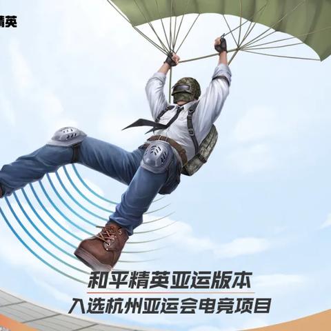 (热血电竞文小说)免费阅读：热血电竞故事，挑战极限，挑衅传统，超越自己