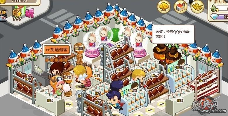 (梦幻购物天堂1~9口碑摆法百度经验)梦幻购物天堂5：口碑摆法，精致品质引领时尚潮流