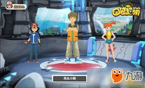 探秘口袋超萌安卓版：畅玩可爱精灵的冒险世界，开启全新游戏体验