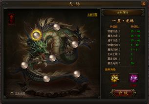 (玄黄天地决)灵历十八年 天地玄黄阵：神秘力量的觉醒与轮回循环