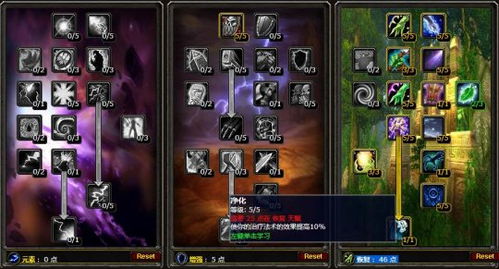 黑翼之巢老二攻略：全面解析技能与战术，让你轻松挑战黑翼之巢老二boss