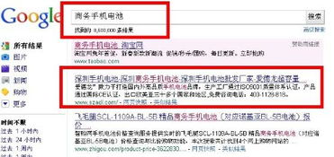 梁子湖百度关键字排名报价大揭秘,了解梁子湖SEO优化需付出多少成本? 梁子湖百度关键字排名报价大揭秘,了解梁子湖SEO优化需付出多少成本?