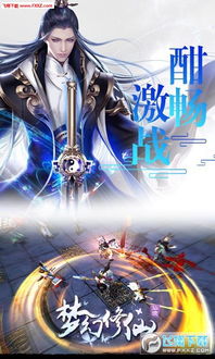 (梦幻修仙封印去哪了)梦幻修真小说《封仙》TXT下载:踏云登仙途,修行绝世神通! (梦幻修仙封印去哪了)梦幻修真小说《封仙》TXT下载:踏云登仙途,修行绝世神通!