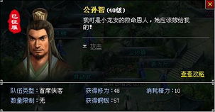 一站式体验武侠世界,浓厚江湖气息的寻侠之侠影官方网站等你破解武侠秘境之谜 一站式体验武侠世界,浓厚江湖气息的寻侠之侠影官方网站等你破解武侠秘境之谜