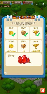 因技术升级调整，微信小游戏“小田田”暂时停服，玩家们该如何应对？