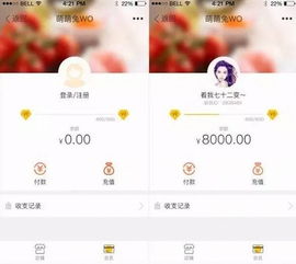 因技术升级调整，微信小游戏“小田田”暂时停服，玩家们该如何应对？