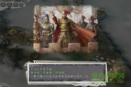 三国志11手机版下载安装，畅玩经典策略游戏，开启虚拟三国时代长征征程